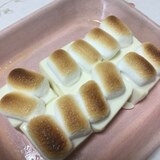 塩豆腐のマシュマロ焼き